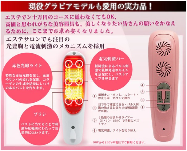 ���傫���Ȃ�G�X�e�T�����L���N���j�b�N�摜